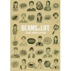 BEAMS ON LIFE LIVING，DINING ＆ KITCHEN