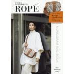 ROPE MONOGRAM BAG BO