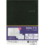 2018年版 6479.NOLTY アクセスB6マンスリー2（ブラック）