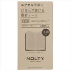 NOLTY エクセル補充ノート 8924