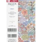 9871.リバティプリントA6 月曜