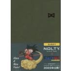 9722. NOLTY DRAGON BALLマンスリーA5（RR）