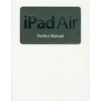 iPad Air Perfect Manual