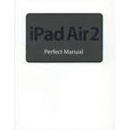 iPad Air 2 Perfect Manual