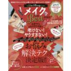 �ᥤ��the Best ��ľ�����륳����郎���Ϥ�!��Ǻ�߲��ƥ��η�����!! 2020