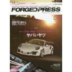 FORGED PRESS Magazine ＆ Footage No.01（2016WINTER）