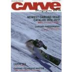 CARVE Magazine カーヴィングスタイルスノーボードマガジン 2016
