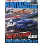 BMW MAGAZINE 2018