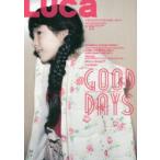 LUCa VOL.23（2018WINTER SMILE ISSUE）