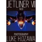 JETLINER 7