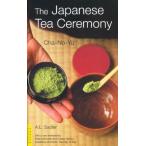 The Japanese Tea Ceremony Cha‐No‐Yu