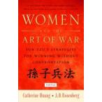 Women and the Art of