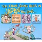 You know You’ve Been