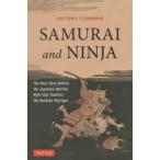 SAMURAI and NINJA The Real Story Behind the Japanese Warrior Myth that Shatters the Bushido Mystique