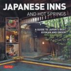 JAPANESE INNS AND HOT SPRINGS A GUIDE TO JAPAN’S BEST RYOKAN AND ONSEN