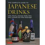 THE COMPLETE GUIDE TO JAPANESE DRINKS Sake，Shochu，Japanese Whisky，Beer，Wine，Cocktails and Other Beverages
