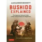 BUSHIDO EXPLAINED The Japanese Samurai Code:A New Interpretation for Beginners