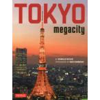 TOKYO megacity