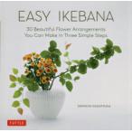 EASY IKEBANA 30 Beautiful Flower Arrangements You Can Make in Three Simple Steps