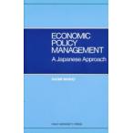 Economic Policy Mana