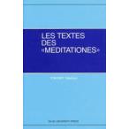 LES TEXTES DES《MECIT