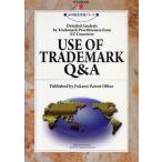 USE OF TRADEMARK Q＆A Detailed Analysis by Trademark Practitioners from 52 Countries