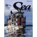 Sea Dream 15