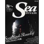 Sea Dream 17