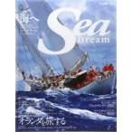 Sea Dream 20