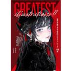 GREATEST illustrations!! 世界を魅了する注目のイラストレーター158選