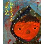 ����������񂲂߂��