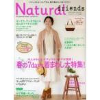 Natural friends 2013Spring ＆ Summer