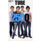 TUBE250Q
