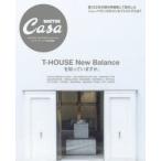 T-HOUSE New Balanceを知っていますか。