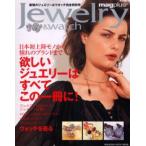 Jewelry&watch