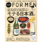 Hanako FOR MEN Vol.10