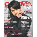 CINEMA SQUARE vol.125