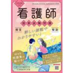  уход . государство экзамен проблема ответ описание 2026 год версия 6 шт комплект 