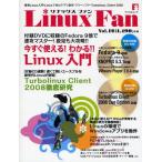 Linux Fan 12