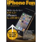 iPhone Fan 2011Spring-Summer