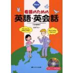 New уход поэтому. английский язык * диалоги на английском языке 