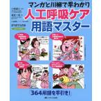  человеческий труд .. уход словарный запас тормозные колодки manga (манга) . сэнрю .....