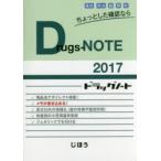 Drugs‐NOTE 2017