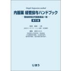  пероральное лекарство . труба .. рука книжка простой .. закон возможность фармацевтический препарат список 
