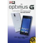 au optimus G LGL21
