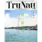 TruNatt TRUE ＆ NATURE MAGAZINE vol.1