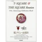 T-SQUARE ＆ THE SQUARE Reunion 40th Anniversary Celebration Book SPECIAL ARTIST BOOK