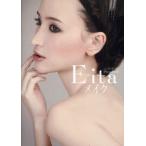 Eitaメイク シンプルリッチなParis Look