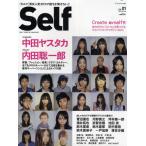 Self 1