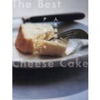 人生最高のチーズケーキ Mr.CHEESECAKE田村浩二